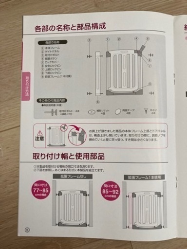 シャンソンSP盤SPレコード フランス盤 パリの空の下 アヴェック