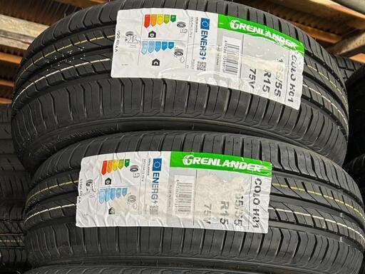 165/55R15⭐工賃込み！新品未使用！N-BOX、N-ONE、N-WGN、S660、デイズ、モコ、ルークス、AZ-ワゴン、フレア、eKカスタム、eKクロス、eKスペース、シフォン、ステラ、アルト、スペーシア、ソリオ、ワゴンR、ウェイク、キャスト、タント、ミラ、ムーヴ等に！GRENLANDER製サマータイヤ入荷しました