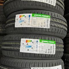 🌞165/55R15⭐工賃込み！新品未使用！N-BOX、N-ONE、N-WGN、S660  