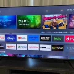 【美品】５０Ｖ型液晶テレビ　ＨＤＲ対応　５０Ｅ６５Ｇ／ハイセンス