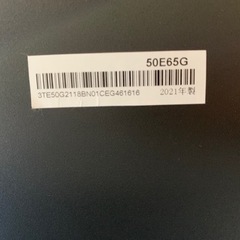 【美品】５０Ｖ型液晶テレビ　ＨＤＲ対応　５０Ｅ６５Ｇ／ハイセンス