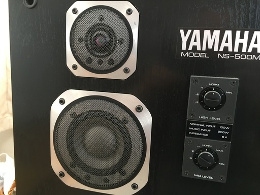 名機 YAMAHA ヤマハ NS-500M スピーカー | www.viafeira.com.br