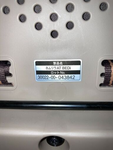 愛品館江戸川店】4moms ママルー 電動バウンサー ID110-023686-007