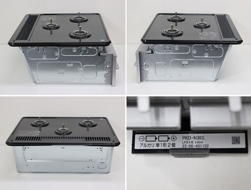 ヤ取終了2/24】≪T201ジ≫ 美品 Paloma/パロマ ビルトイン ガスコンロ PKD-