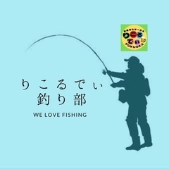 福岡市内で釣り好きなメンバー募集！