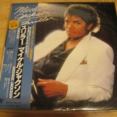 2265【LPレコード】マイケル・ジャクソン／スリラー