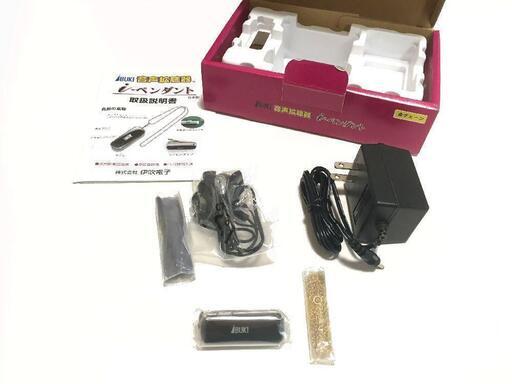 （新品未使用品）音声拡聴器 伊吹電子 日本製 i - ペンダント ゴールドチェーン 充電式 補聴 集音器