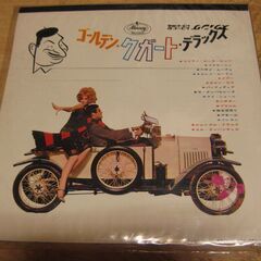 2270【LPレコード】ゴールデン・クガート・デラックス