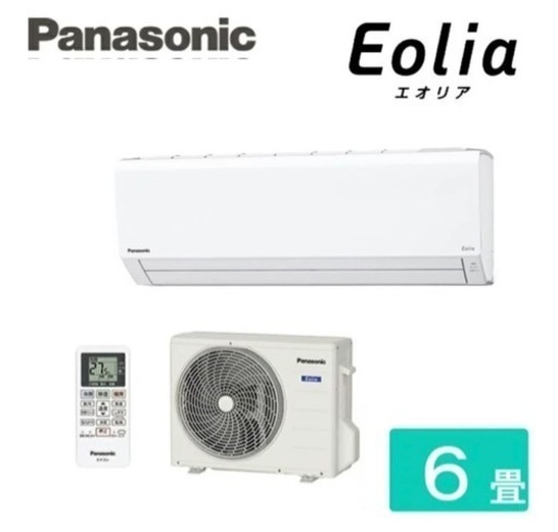 取り付け費込！堺市、大阪市の方！エアコン 2.2kw アイリスオーヤマ