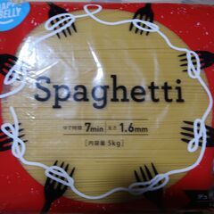 スパゲティ　5K入り（デュラムセモリナ100％　国内製造）