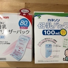 新品　母乳バッグ