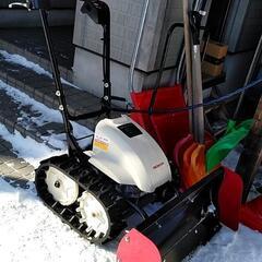 おしがた除雪機