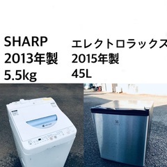 ★送料・設置無料★新生活応援・家電セット！冷蔵庫・洗濯機 2点セ...