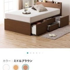 ニトリのベッド(SDサイズ)緊急値下げ！
