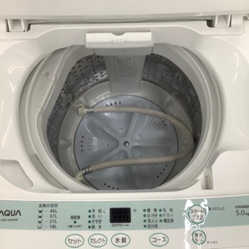 AQUA. 全自動洗濯機  2012年製