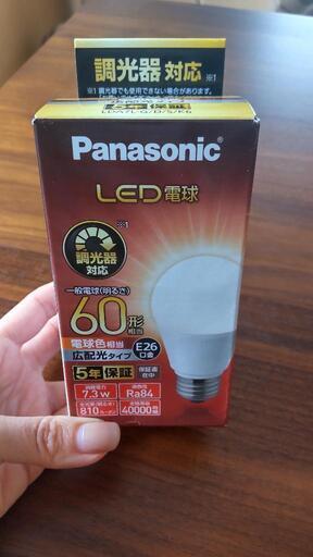 【新品】調光器対応LED電球60形 電球色 Panasonic