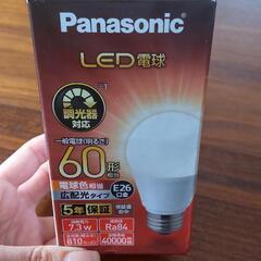 【新品】調光器対応LED電球60形 電球色 Panasonic