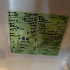 冷蔵庫　電子レンジ