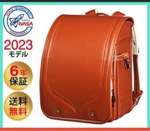 新品未使用　池田NASAランドセル　定価69300円