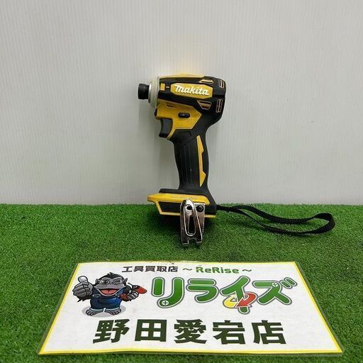 【ライト不良】マキタ TD172DZ インパクトドライバー【野田愛宕店】【店頭取引限定】【中古】IT6BBTBT1QYS