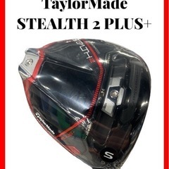 TaylorMade テーラーメイド STEALTH 2 PLU...