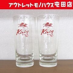 キリンビール サワーグラス2個 昭和 Kirin BEER レト...