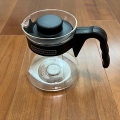 【水通しのみ】ハリオ　コーヒーサーバー　ポット