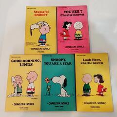 PEANUTS BOOKS スヌーピー コミック本  5冊