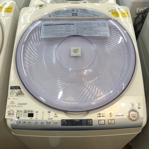 SHARP  洗濯機　2014年製  17,380円