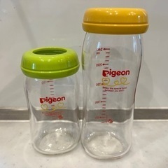 ピジョン Pigeon 哺乳瓶2本