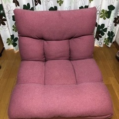 リクライニング☆幅広ソファ座椅子