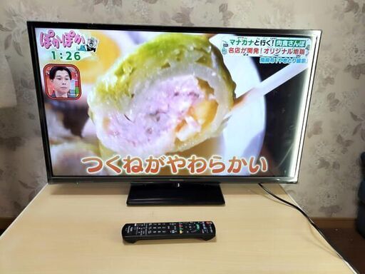 パナソニック Panasonic  VIERA　32型　デジタルハイビジョン　液晶テレビ　TH-32C300