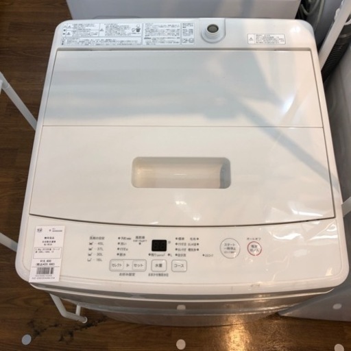 無印良品　洗濯機　2019年製　20,680円