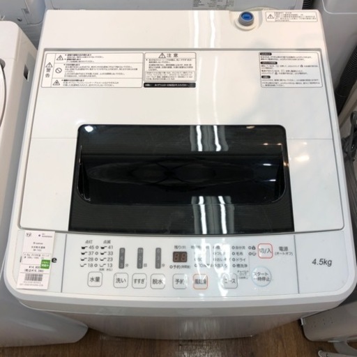 Hisense  洗濯機　2019年製　16,280円