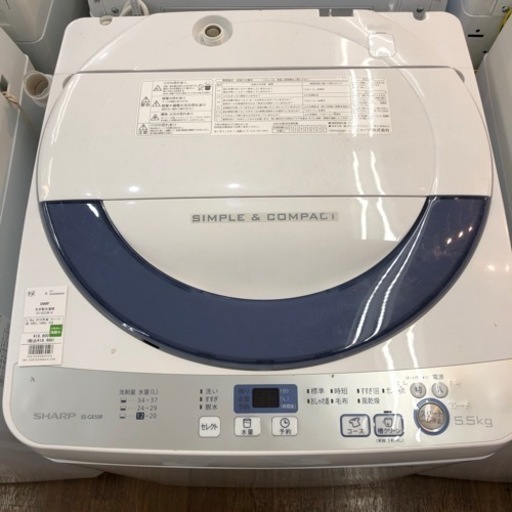 SHARP  洗濯機　2016年製　18,480円