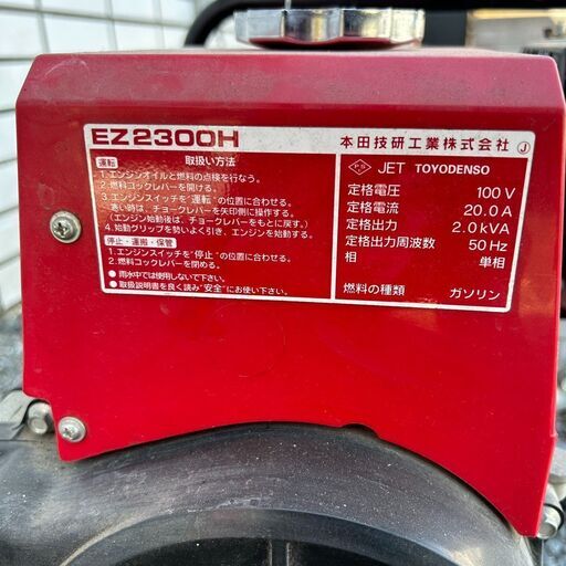 ヤンマー YANMAR KINGMATE YSG-3000SS-6 ガソリン発電機 セル式