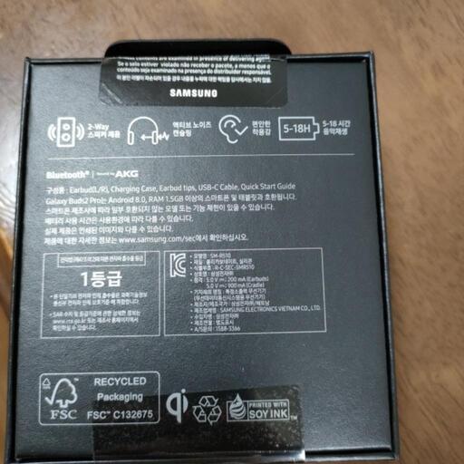 Galaxy　Buds2 Pro　（韓国版）