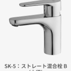 ［未開封新品］toolbox ミニマル洗面台 ホワイト W850＋水栓＋止水栓