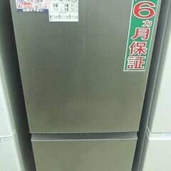 AQUA 126L 冷凍冷蔵庫 AQR-13H 2018年製 中古