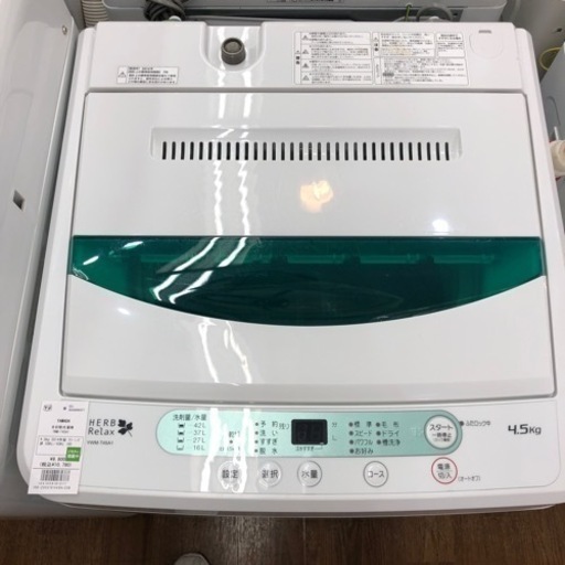 YAMADA  洗濯機　2014年製　10,780円