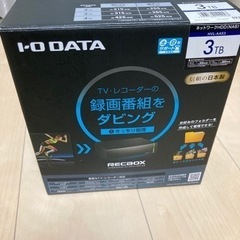 【ネット決済】RECBOX 3TB