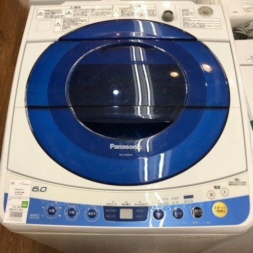 Panasonic  洗濯機　2012年製　14,080円