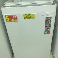 TWINBIRD 5.5kg 全自動洗濯機 KWM-EC55 2021年製 中古
