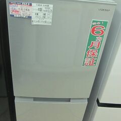 SHARP 152L 冷凍冷蔵庫  SJ-D15G-S 2020...