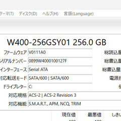 FMV AH53/X SSD Windows11＋ オリジナル教材付き