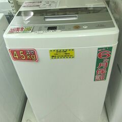 AQUA 4.5kg 全自動洗濯機 AQW-S45E 2017年...