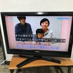 取引場所　南観音　K 2302-597 TOSHIBA 32イン...