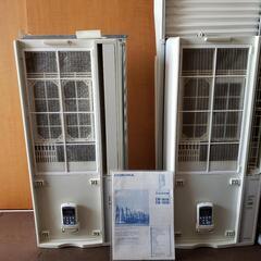 ウィンドエアコン 2台セット バラ売り可能