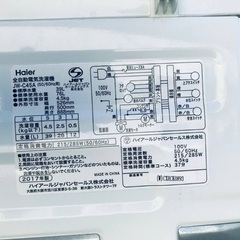 限界価格挑戦！！新生活家電♬♬洗濯機/冷蔵庫♬15