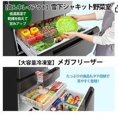 シャープ SHARP 冷蔵庫 2022年製